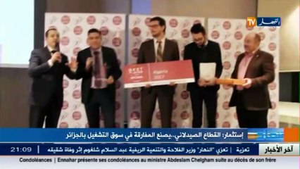 إستثمار  القطاع الصيدلاني.. يصنع المفارقة في سوق التشغيل بالجزائر