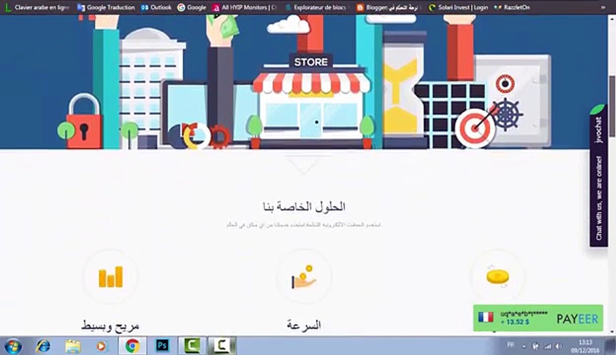 شرح Paytup شاهد كيف إستثمرت فيه 300$ مباشرة