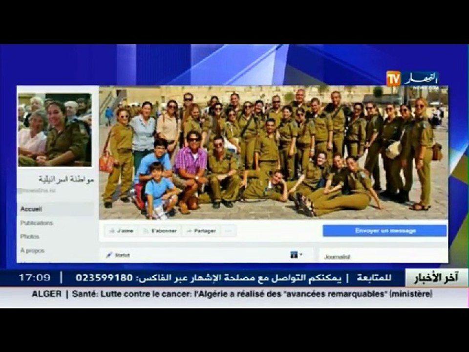 تواتي مرزوق  تخابر مع الكيان الصهيوني لضرب أمن الجزائر..!