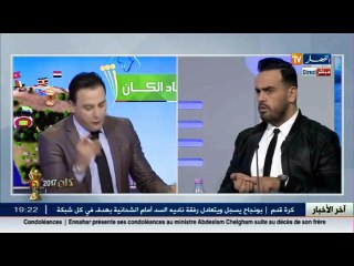 كمال مهوي   هذه هي الخلطة السحرية للمنتخب المصري في الكان