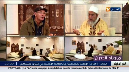 ما وراء الجدران  حجزوا أمّه كرهينة.. أمور لا يتقبلها العقل.. القصة الكاملة