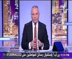يذيع مكالمة لـ"مهدى عاكف" قيادى الأخوان يلعن ويسب الداعية "وجدى غنيم"