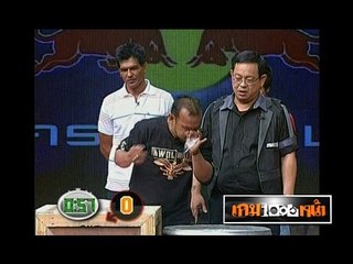 เกมพันหน้า ..{ แข่ง "จมูกเป่าถุง" }.. 31 มี.ค. 56 : part 1
