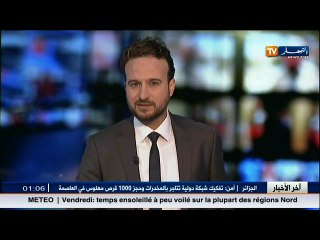 هجرة: تخوف وشكوك وسط الجزائريين بسبب قرارات الرئيس الأمريكي ترامب