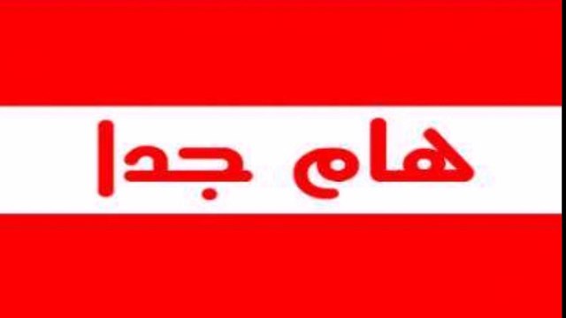 العمل الابيض والاسود وعقوبة التهرب الضريبي والعمل بدون تراخيص في ألمانيا ؟