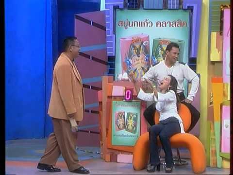 รายการ.. รักกันสนั่นเมือง ..(27 พ.ค. 2544)