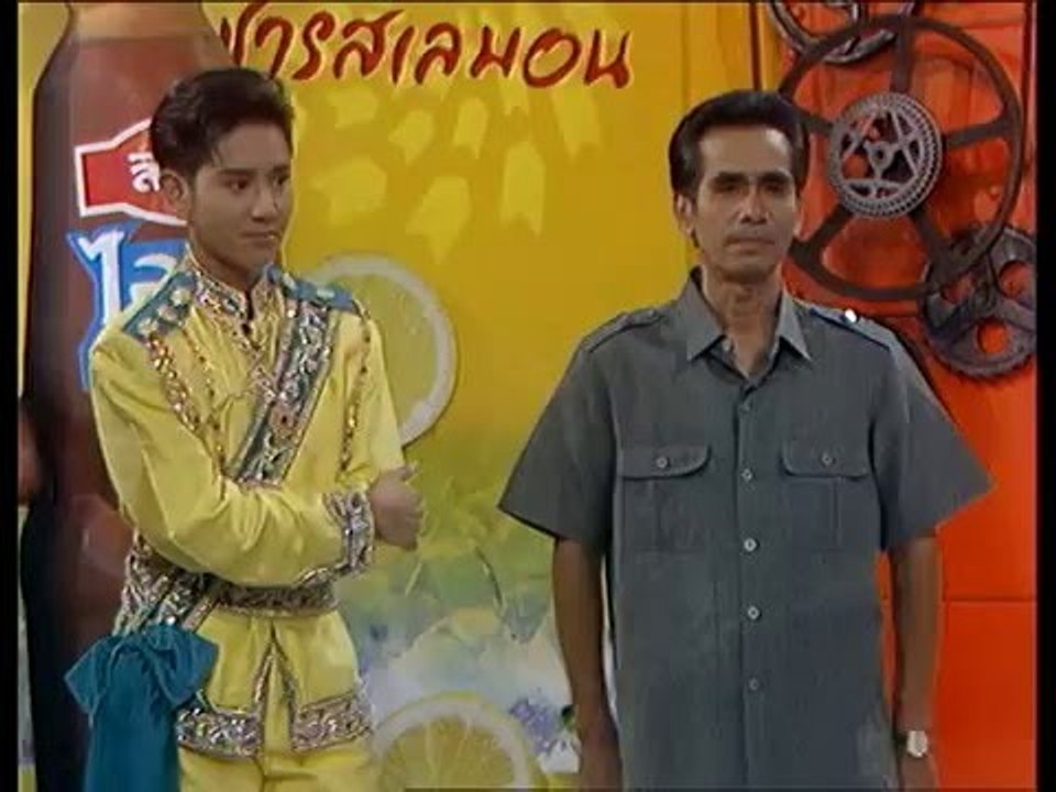 รายการ.. "แสบคูณสอง" ..(เทป 81).. แสบรับเชิญ :...