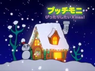 プッチモニ　04「ぴったりしたいX'mas!」