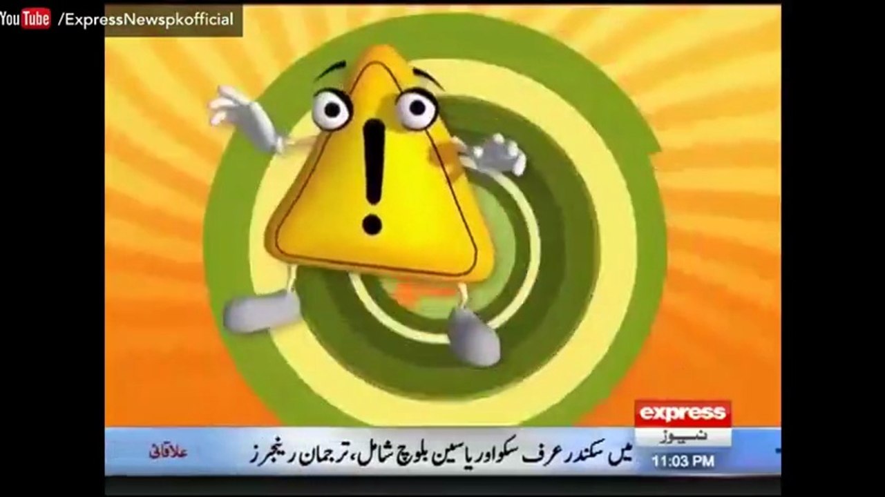 KHABAR DAR 2 FEB 2017,BORAQ PK 1,WWW.BORAQRED.COM