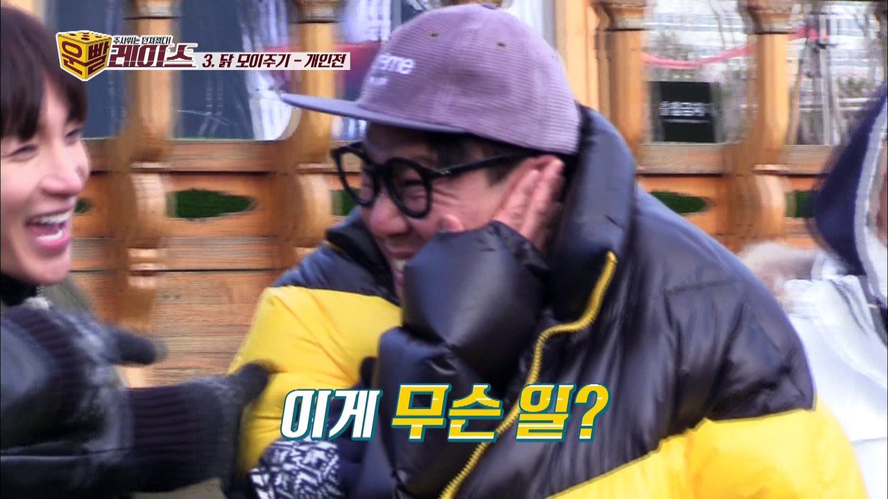 "뼈를 내어주는 그대, 상금을 얻게 되리..!" [운빨 레이스] 12회