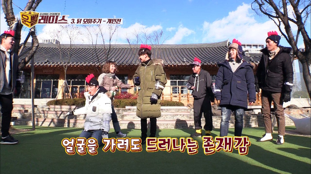 "허봉이 반기는 오늘의 특★한 게스트는 누구?" [운빨 레이스] 12회