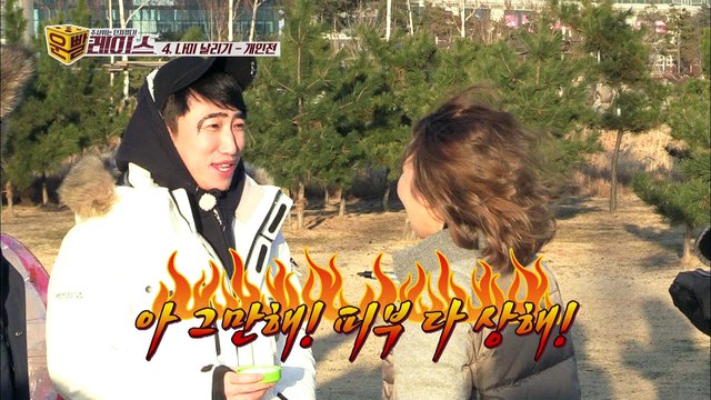 오티스트의 메이크업 교실! 결과는 나미 마음~^^ [운빨 레이스] 12회