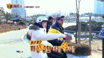 "올라프야 길을 밝혀줘! 일중이 난장판 레이스에서 살아남는 방법!" [운빨 레이스] 12회