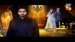 Nazr-e-Bad - Episode 5 Promo Full HD HUM TV Drama 2 February 2017