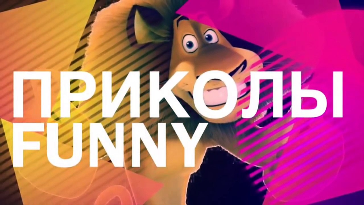 ЛУЧШИЕ ПРИКОЛЫ НЕ ДЕТСКИЕ №4 ТЕСТ НА ПСИХИКУ ПОШЛЫЕ ПРИКОЛЫ попробуй не засмейся  18 Октябрь 2016