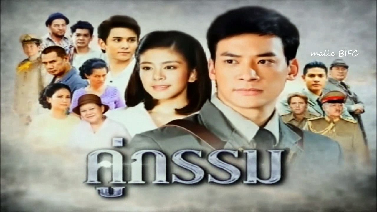Khu Kam (ill-Fated Love) - Epi 5, p5 [ENG sub]