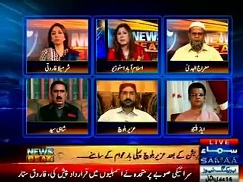 Uzair Baloch Vs PPP's Sharmila Farooqi - Video Dailymotion