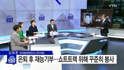결혼도 미루며 효도하려 했는데...오세종 사망 / YTN (Yes! Top News)