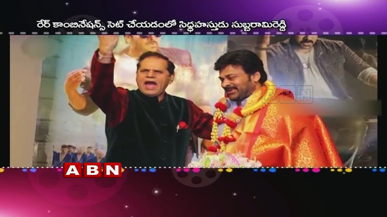 Confirmed ; Chiranjeevi, Pawan Kalyan to work together in Trivikram Srinivas’ next