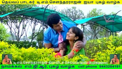 Nalla Velai   Namakkal MGR song [www.videograbber.net]