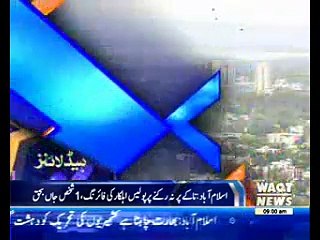 Waqtnews Headlines 09:00 AM 03 February 2017