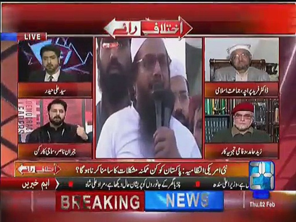 JIbran Nasir Vs Zaid Hamid