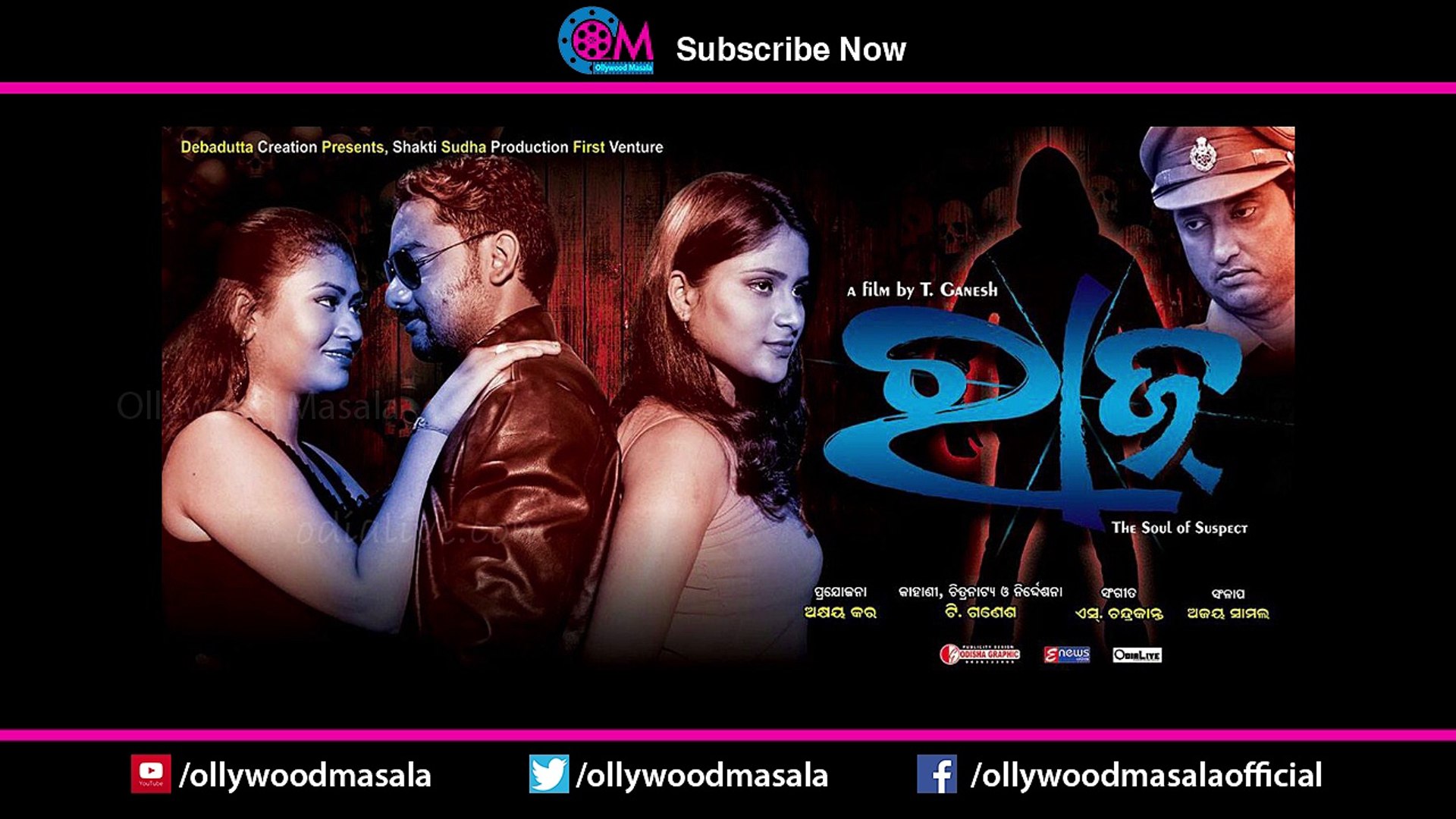 Upcoming Odia Movie RAAZ The Soul of Suspect Cast & Crew