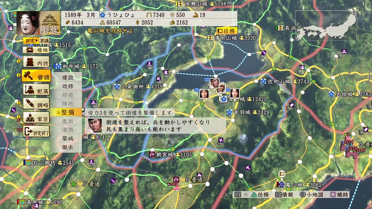 うひょひょ (358)