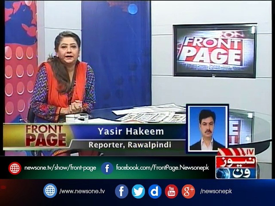 Front Page, 3-Feb-2017
