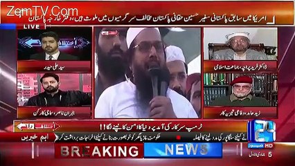 Zaid Hamid & Jibran Nasir First Time Face To Face