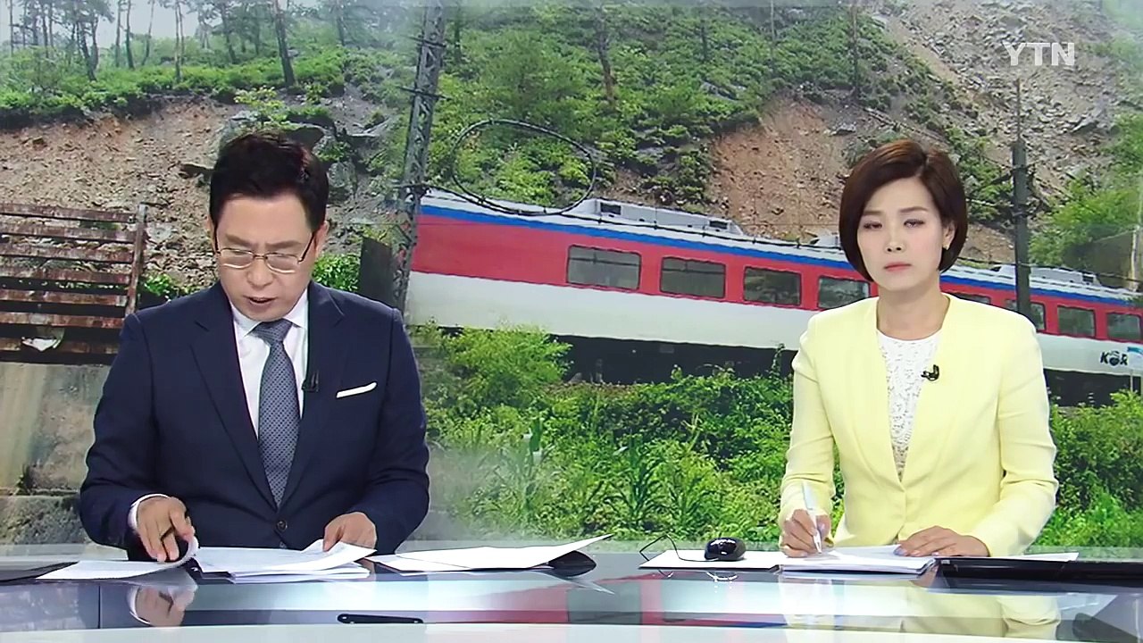 경북 봉화군, 마을 진입하는 유일한 다리 물에 잠겨 '고립' / YTN (Yes! T...