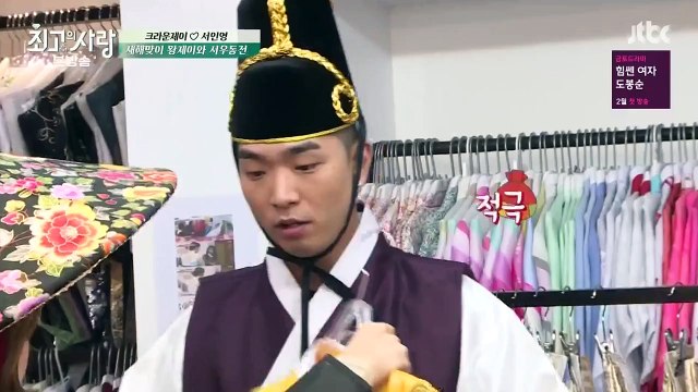 best love E86 170103 ant