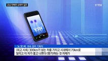 슈퍼카로 강남 한복판서 200km 이상 질주 / YTN (Yes! Top News)