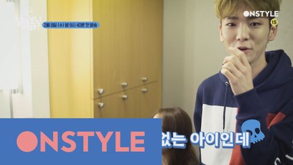진실이라고는 1도없는(?) 아이 서현의 진짜 리얼리티가 시작된다