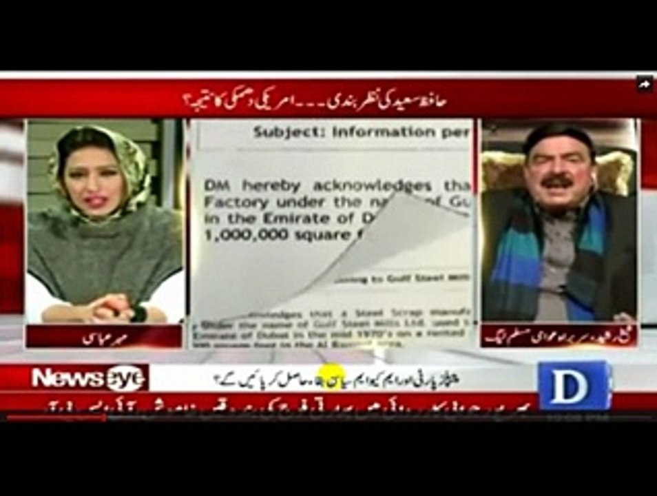 Sheikh Rasheed Ahmed