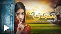 Sammi Episode 1 | 2 Promo Full HD HUM TV Drama 29 January 2017 - YouTube