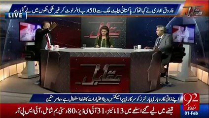 Rauf Klasra Said Insulting  Reamarks About Nawaz Sharif.