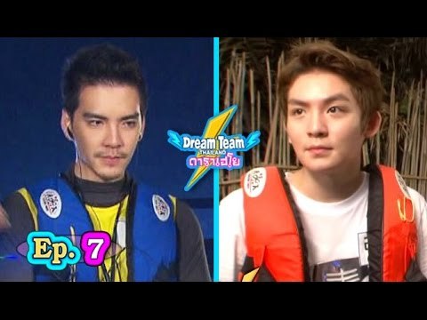 Dreamteam Thailand ดาราเฮโย 드림팀 ..( Ep.7 ) ไทย VS เกาหลี : Thai & Korea ..[ 7 พ.ย. 2558 ]
