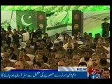 NewsONE Headlines 12PM, 3-Feb-2017