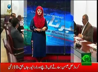 News Bulletin 09am 03 February 2017 - Such TV