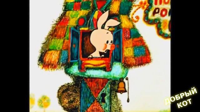 ЛУЧШИЕ ПРИКОЛЫ ДОБРЫЙ КОТ №26