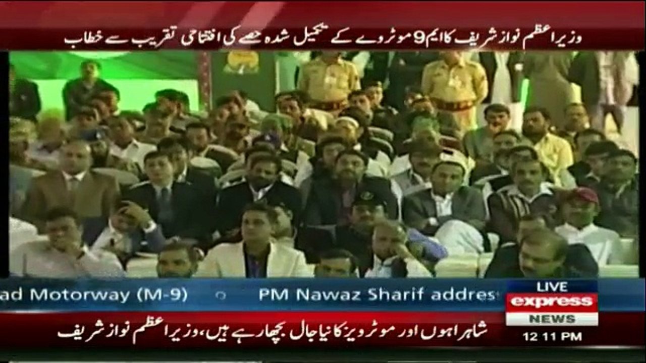 PM Nawaz Sharif Address in inaugural Ceremony of 1st Phase of Karachi - Hyderabad Motoray (M9)