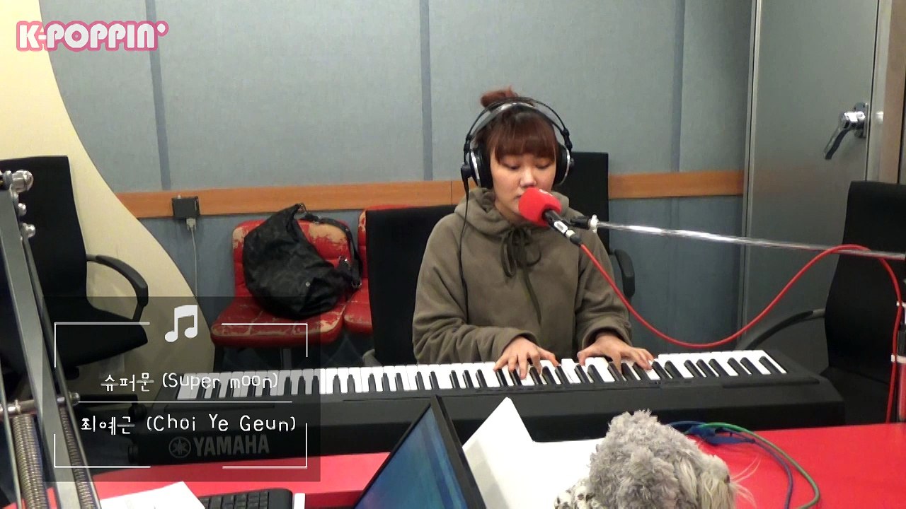[K-Poppin'] 최예근 (Choi Ye Geun) - 슈퍼문 (Super moon)