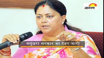 वसुंधरा को मोदी के प्लेन से अधिक शक्तिशाली प्लेन चाहिए !