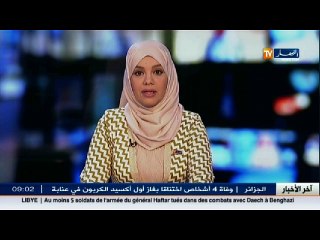 وصول جثماني ضحيتي هجوم كيبيك الى أرض الوطن هذا السبت