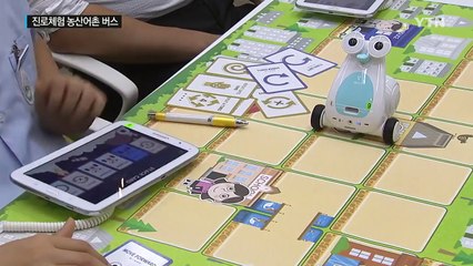 꿈을 향해 달리는 '농산어촌 버스' 시동 / YTN (Yes! Top News)