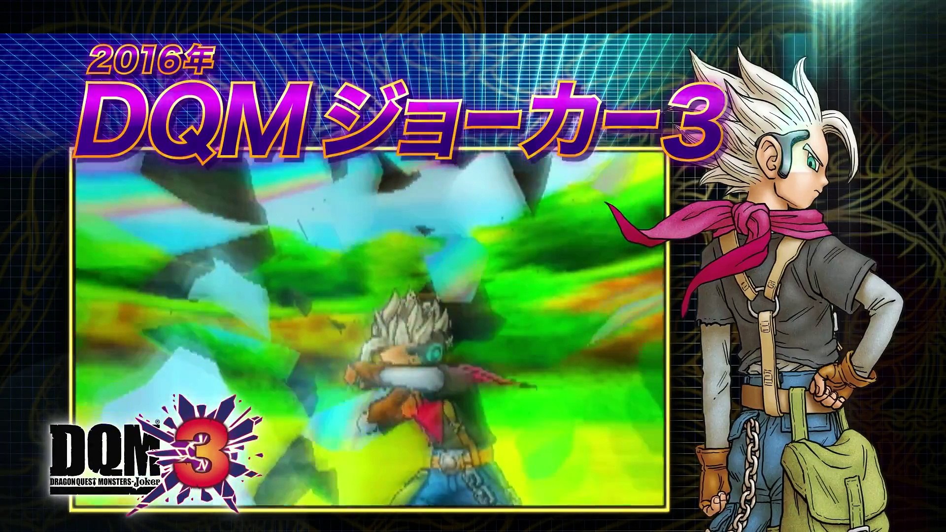 Dragon Quest Monsters Joker 3 Professional Trailer De Lancement Video Dailymotion