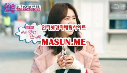 경마예상, 경마결과 『 Ma s uN .ME 』  일요경마