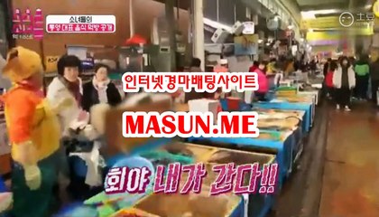 검빛닷컴 , 검빛경마 『 Ma s uN .ME 』 온라인경륜