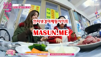 일본경마사이트 【 Ma S un , ME 】 광명경륜